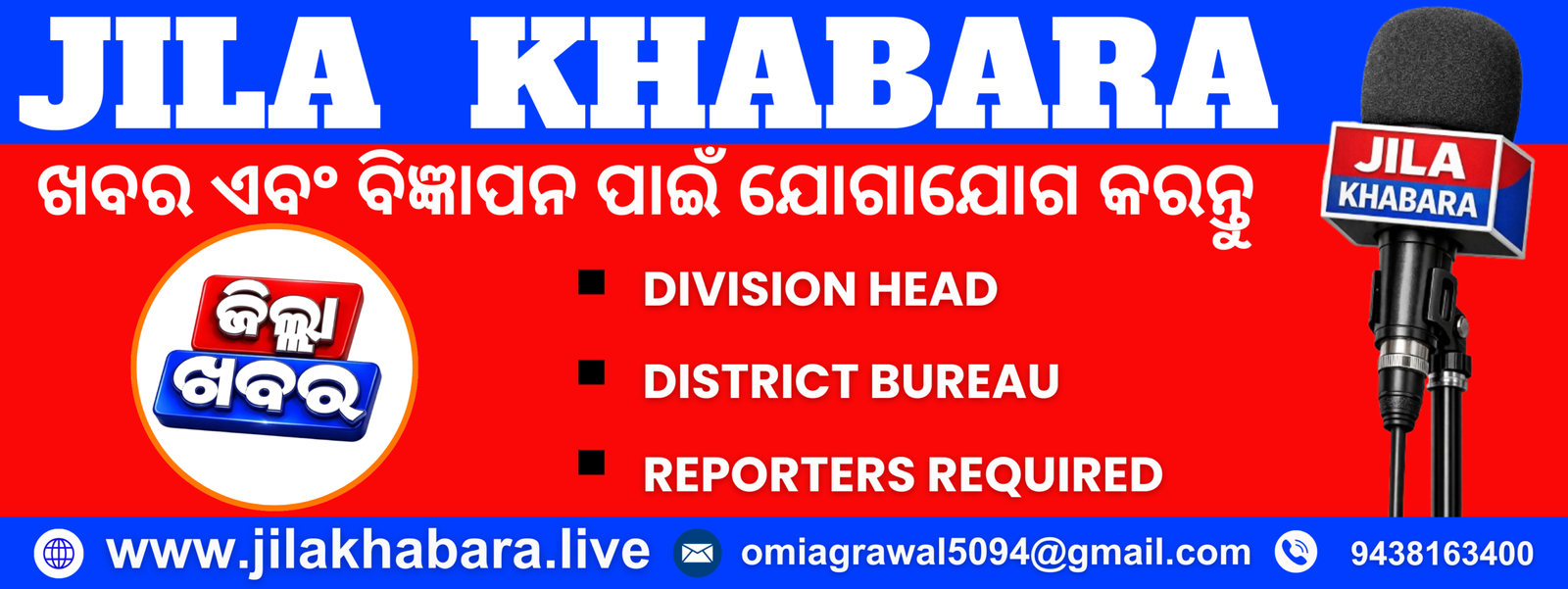 KAL TAK 24X7 - 2026-01-23T210240.694