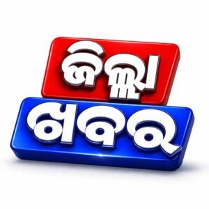 Photo of Jila khabara